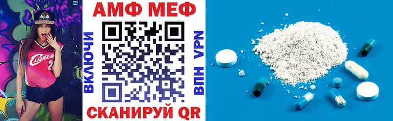 АМФЕТАМИН 97%  OMG онион  Гагарин 