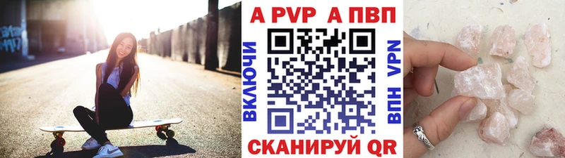Alpha-PVP мука  Гагарин 
