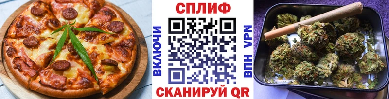 Canna-Cookies марихуана  как найти наркотики  Гагарин 