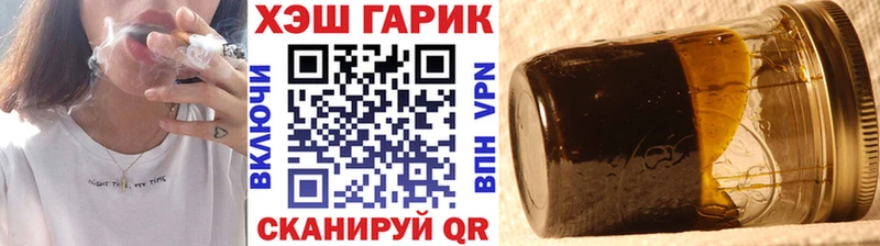 Гашиш Premium  Гагарин 