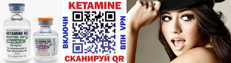 наркотики  Гагарин  КЕТАМИН ketamine 
