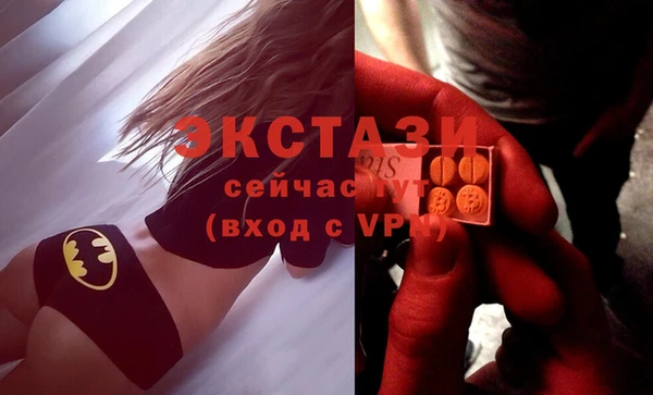 крисы Армянск
