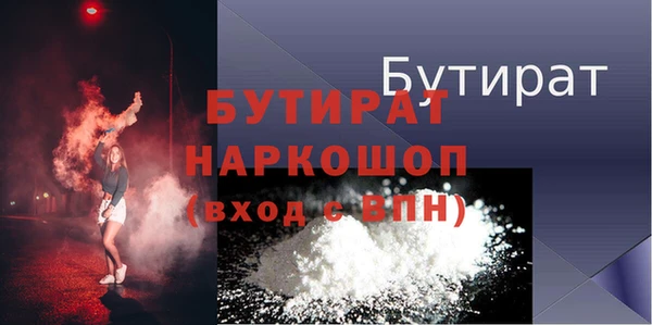 гидропоника Арсеньев