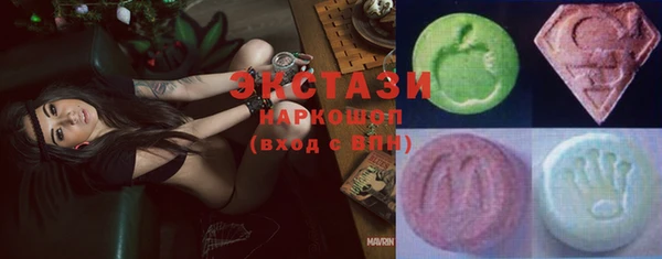 ПСИЛОЦИБИНОВЫЕ ГРИБЫ Аркадак