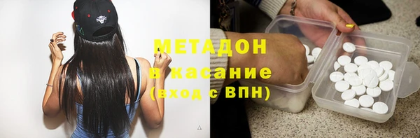синтетический гашиш Балахна