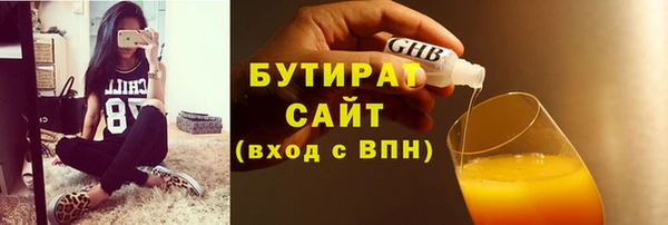 ПСИЛОЦИБИНОВЫЕ ГРИБЫ Аркадак