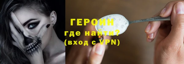 гидропоника Арсеньев