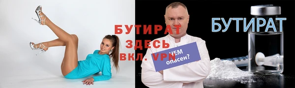 крисы Армянск