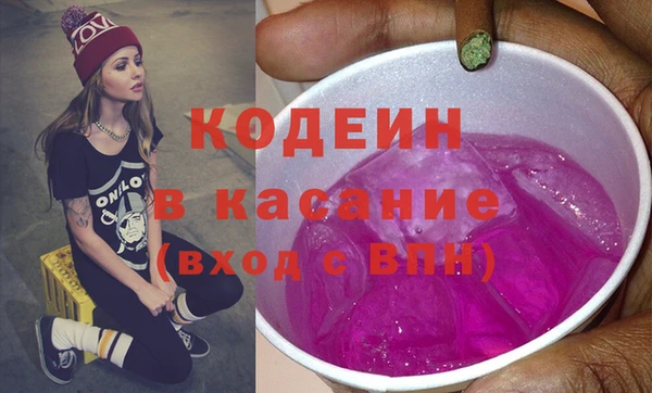ПСИЛОЦИБИНОВЫЕ ГРИБЫ Аркадак