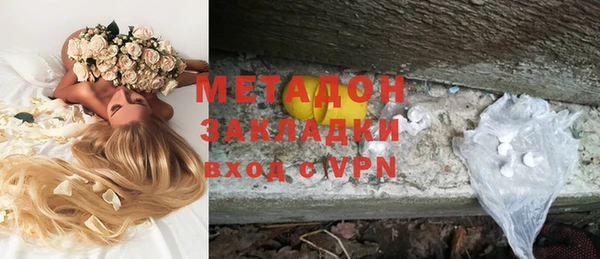 крисы Армянск