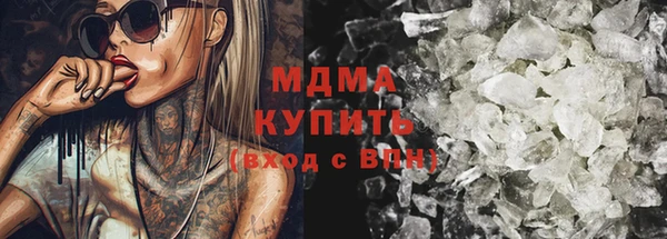 ПСИЛОЦИБИНОВЫЕ ГРИБЫ Аркадак