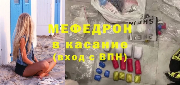 крисы Армянск