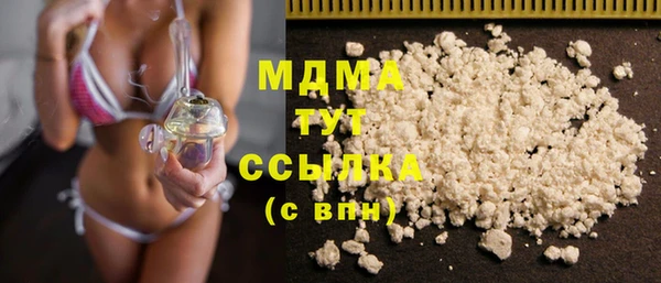 крисы Армянск
