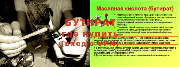 крисы Армянск