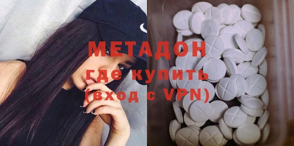 крисы Армянск