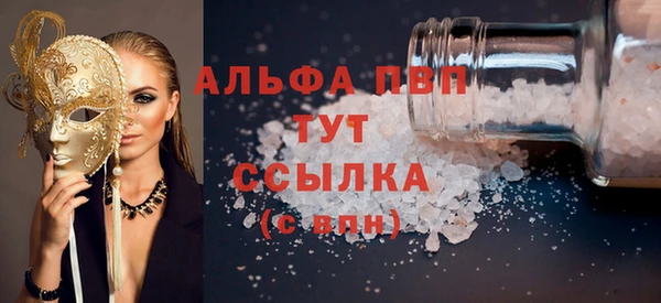 кокаин VHQ Балабаново