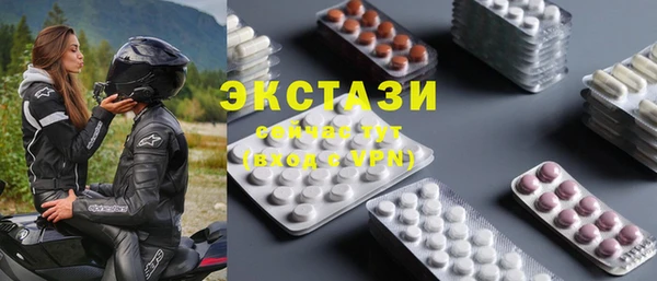 ПСИЛОЦИБИНОВЫЕ ГРИБЫ Аркадак