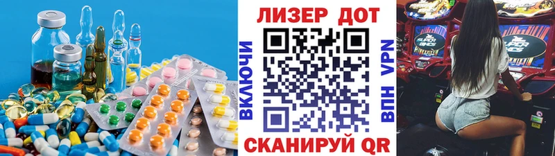 наркота  Гагарин  ЛСД экстази кислота 