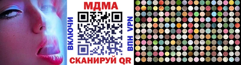 продажа наркотиков  Гагарин  МДМА crystal 