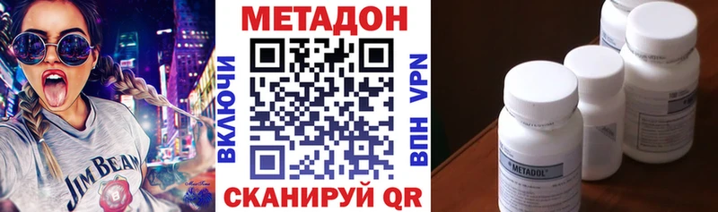 KRAKEN ссылки Гагарин МЕТАДОН methadone