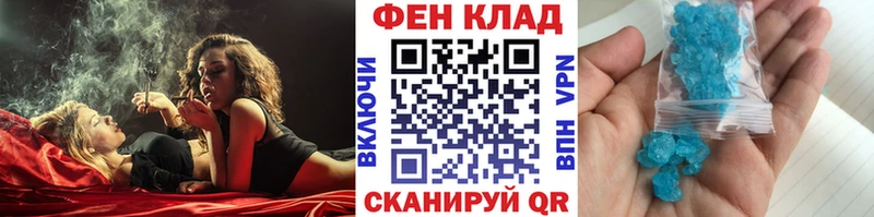 закладки  Гагарин  Первитин винт 