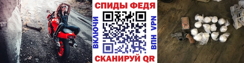 МЕТАМФЕТАМИН Methamphetamine Гагарин