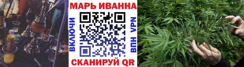 Канабис конопля Гагарин
